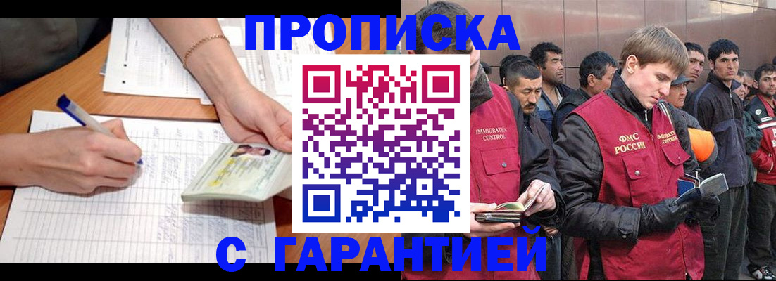 регистрация в Хвалынске